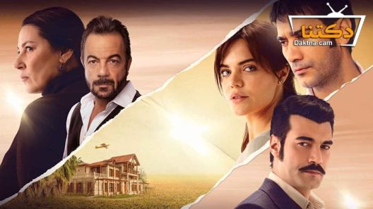 مسلسل كان يا مكان في تشوكوروفا الحلقة 91 مترجم للعربية