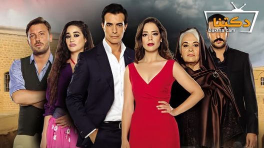 مسلسل كتبت اسمك في قلبي الحلقة 9 مترجم للعربية