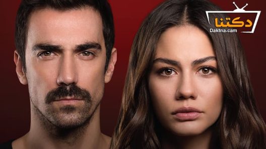 مسلسل منزلي الحلقة 7 مترجم للعربية