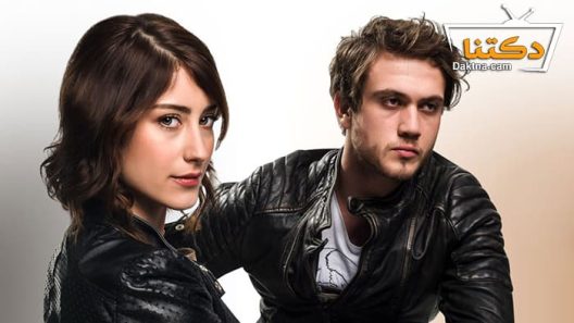 مسلسل مارال الحلقة 4 مترجم للعربية