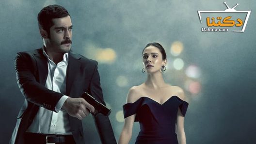 مسلسل مرعشلي الحلقة 2 مترجم للعربية