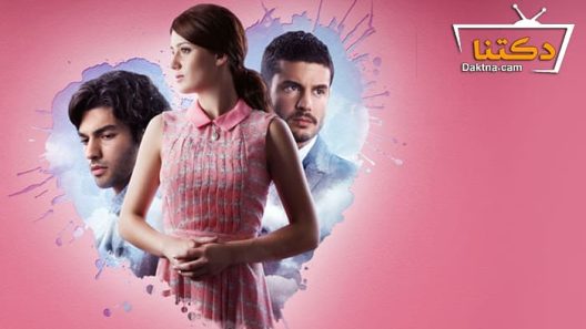 مسلسل مازال لدي امل الحلقة 6 مترجم للعربية