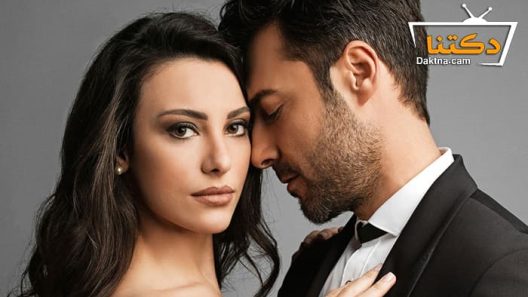 مسلسل مفسد اللعبة الحلقة 1 مترجم للعربية