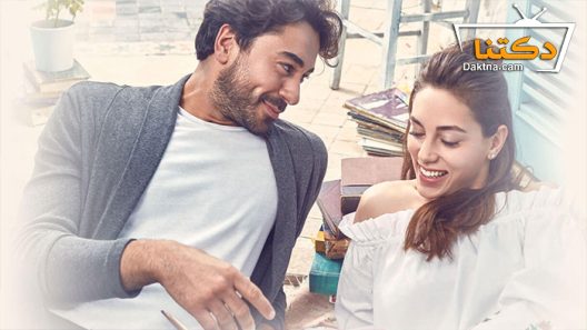 مسلسل نبضات قلب الحلقة 8 مترجم للعربية