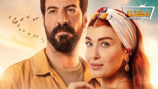 مسلسل نجمة الشمال الحلقة 22 مترجم للعربية