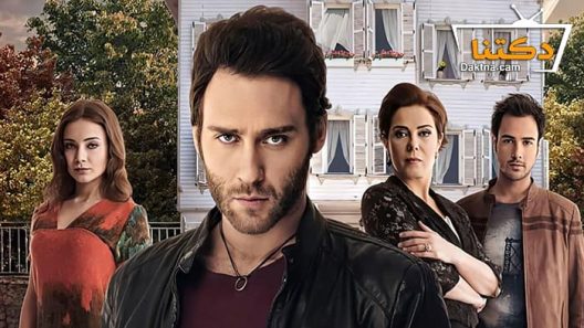 مسلسل قصة عشق الحلقة 9 مترجم للعربية