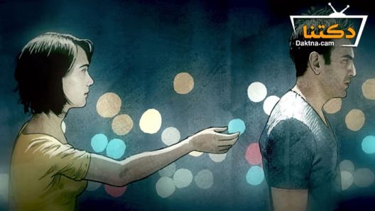 مسلسل قصة قديمة الحلقة 12 مترجم للعربية