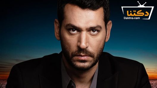 مسلسل رامو الحلقة 37 مترجم للعربية