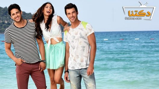 مسلسل رائحة الفراولة الحلقة 1 مترجم للعربية