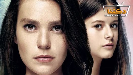 مسلسل سميني هجران الحلقة 4 مترجم للعربية – الاخيرة