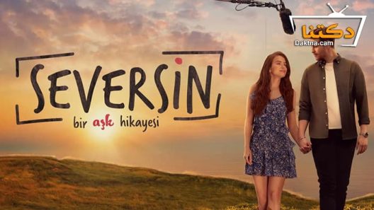 مسلسل سيعجبك الحلقة 19 مترجم للعربية