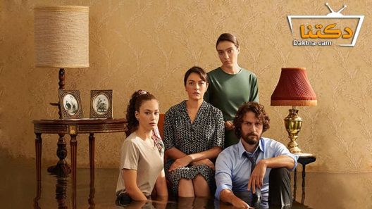 مسلسل شقة الابرياء الحلقة 11 مترجم للعربية