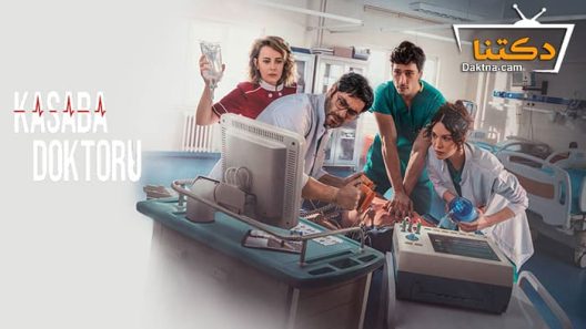 مسلسل طبيب البلدة الحلقة 31 مترجم للعربية