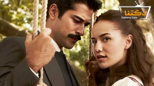 مسلسل طائر النمنمة الحلقة 23 مترجم للعربية