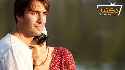 مسلسل الامهات والوالدات الحلقة 2 مترجم للعربية