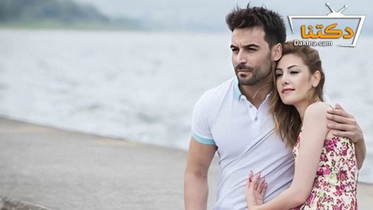 مسلسل وقت العشق الحلقة 2 مترجم للعربية