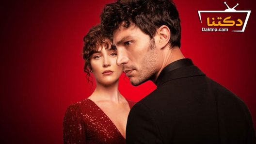 مسلسل وقت الحب الحلقة 5 مترجم للعربية – الاخيرة