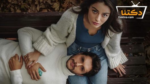 مسلسل زمهرير الحلقة 8 مترجم للعربية