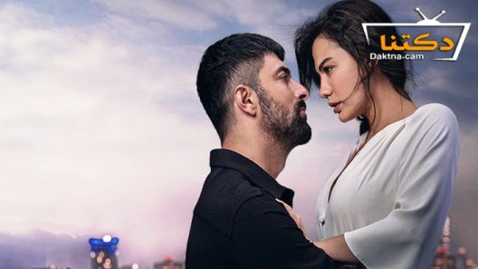مسلسل اسمي فرح الحلقة 11 مترجم للعربية