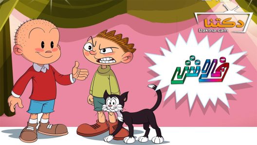 مسلسل فلاش الموسم الثاني الحلقة 25 الخامسة والعشرون