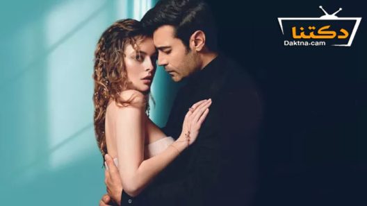 مسلسل جول جمال الحلقة 6 مترجم للعربية