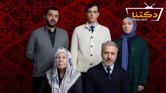 مسلسل عمر الحلقة 28 مترجم للعربية
