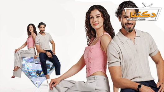 مسلسل دون ان تشعر الحلقة 9 مترجم للعربية