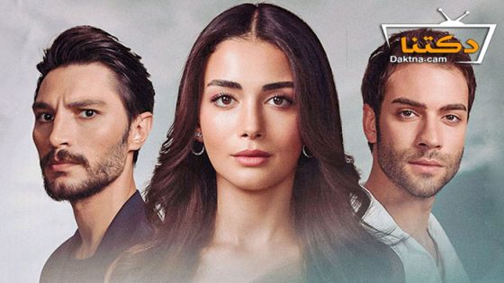 مسلسل الياقوت الحلقة 26 مترجم للعربية – الأخيرة