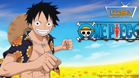 انمي One Piece الحلقة 1120.5 مترجم