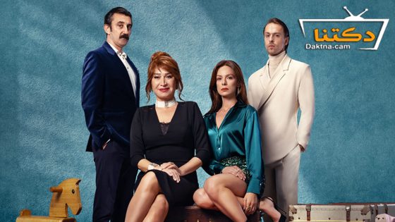 مسلسل رائحة الصندوق الحلقة 26 مترجم للعربية – نهاية الموسم