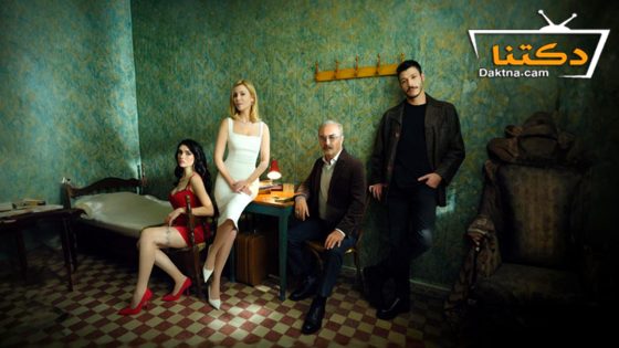 مسلسل حبات اللؤلؤ الحلقة 30 مترجم للعربية