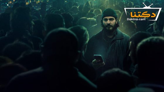 مسلسل كبرى الحلقة 3 مترجم للعربية