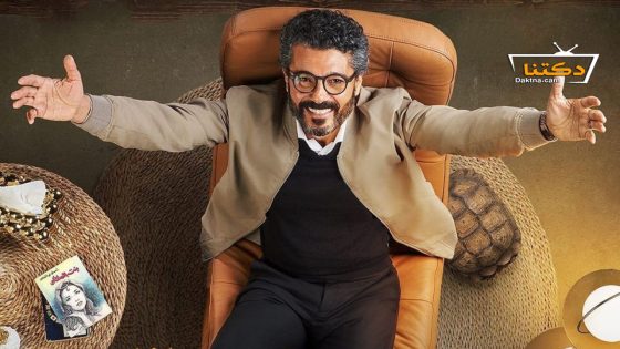 مسلسل امبراطورية م الحلقة 23 الثالثة والعشرون