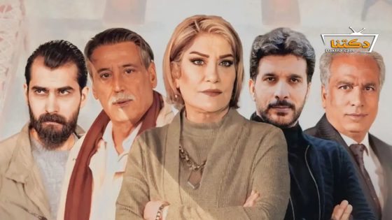 مسلسل خيوط حرير الحلقة 16 السادسة عشر