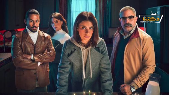 مسلسل لحظة غضب الحلقة 15 الخامسة عشر – الأخيرة