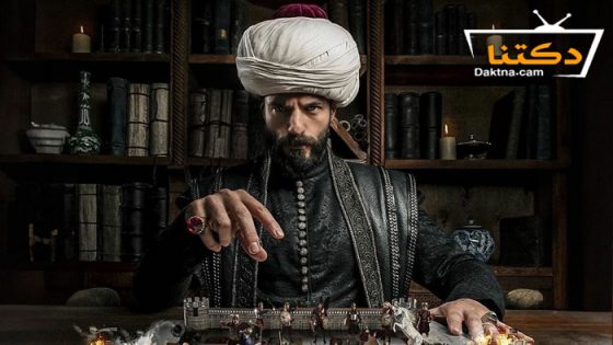 مسلسل محمد الفاتح سلطان الفتوحات الحلقة 15 مترجم للعربية – نهاية الموسم