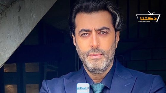 مسلسل ما اختلفنا الحلقة 24 الرابعة والعشرون