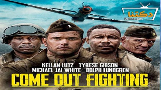 فيلم Come Out Fighting 2022 مترجم