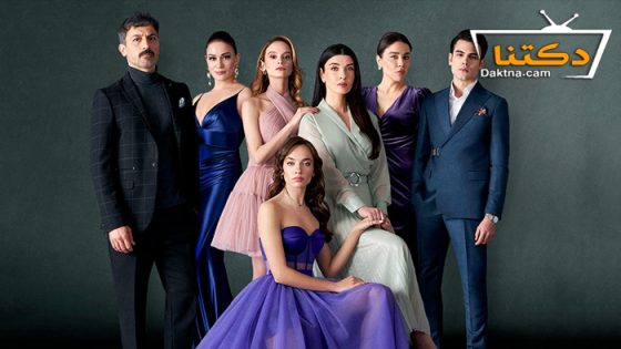 مسلسل الكذبة الحلقة 3 مترجم للعربية