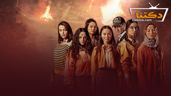 مسلسل مدرسة الحرية الحلقة 7 مترجم للعربية