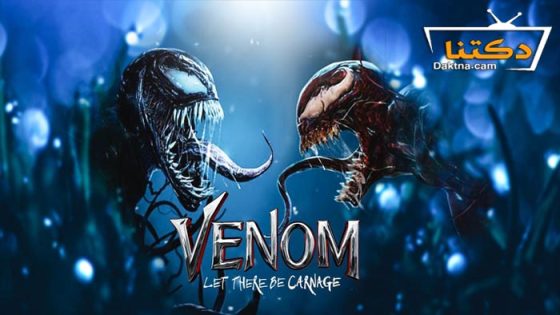 فيلم Venom: Let There Be Carnage 2021 مترجم