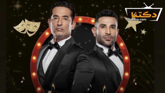 ﺑﺮﻧﺎﻣﺞ بيت السعد الحلقة 11 الحادية عشر