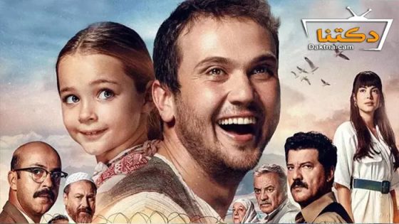 فيلم معجزة في الزنزانة 7 مترجم