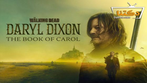 مسلسل The Walking Dead: Daryl Dixon الموسم 2 الحلقة 2 مترجم