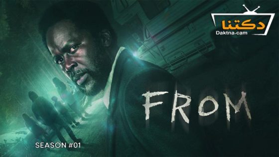 مسلسل From الموسم 1 الحلقة 10 مترجم – نهاية الموسم